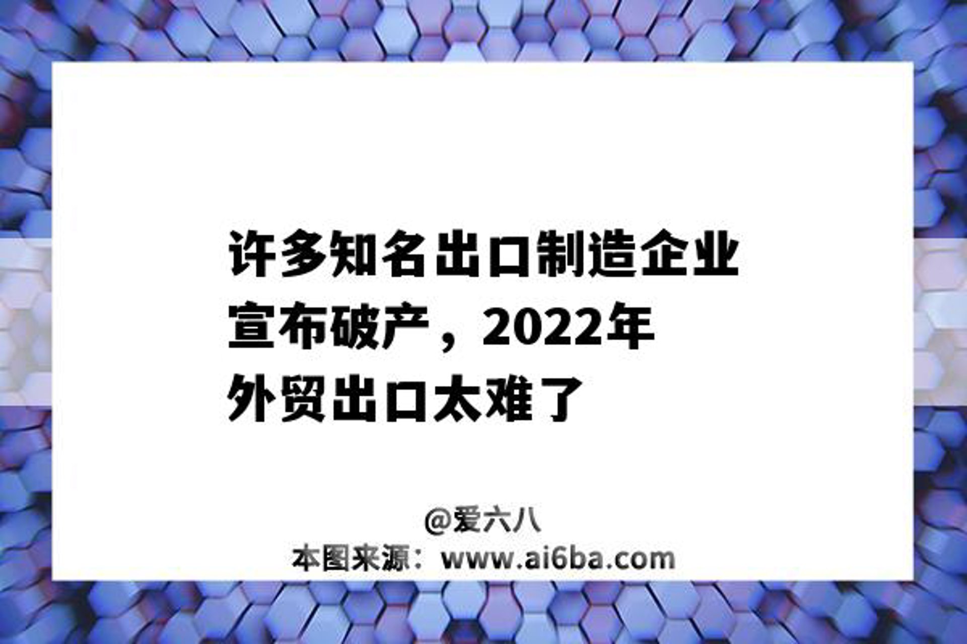 苍萨茫传动